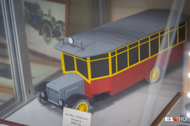 Автобус Leyland Motors | Источник: Владислав Лоншаков / E1.RU