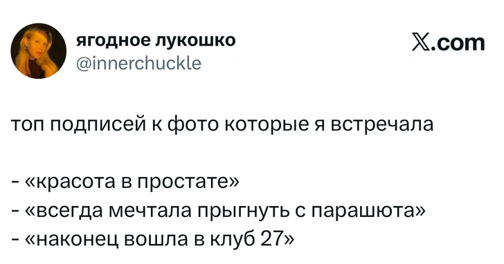 Источник: X (Twitter)