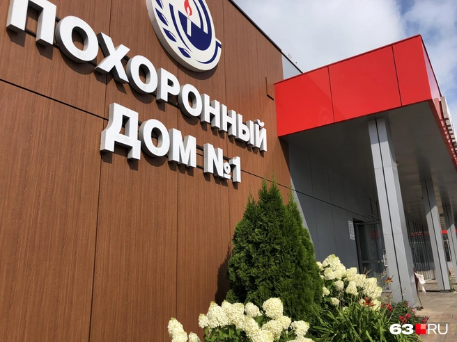 В 9 утра около дверей зала прощаний уже собралось много людей | Источник: Алексей Ногинский / 63.RU