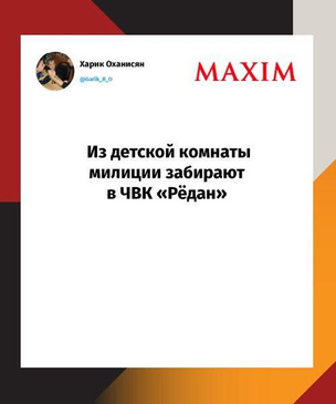 Шутки четверга и сильвуплеть