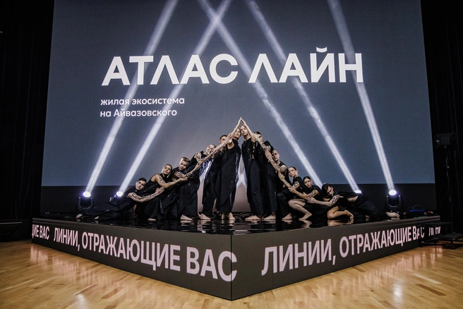 Презентация напоминала эффектное шоу | Источник: «Атлас Девелопмент»