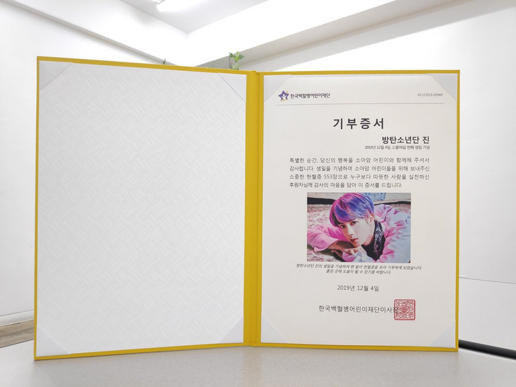 Поклонники Джина из BTS стали донорами в честь его дня рождения