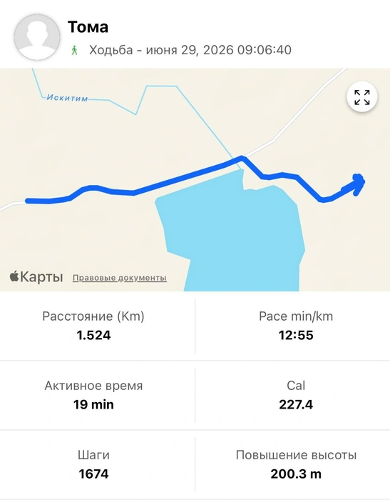 Источник: Пешком через Россию | Москва -> Владивосток / Telegram-канал