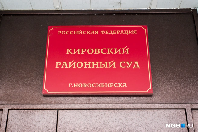 Попытку передачи наркотиков заметил судебный пристав | Источник: Густаво Зырянов / NGS.RU