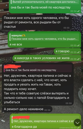Изображение пользователя