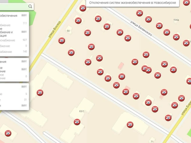 Жители нескольких домов останутся без коммунальных услуг в течение суток | Источник: Карта отключений систем жизнеобеспечения в Новосибирске