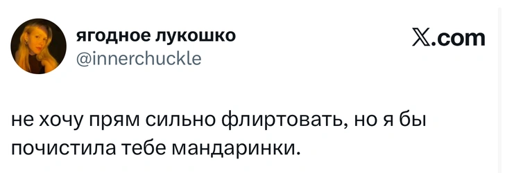 Источник: X (Twitter)