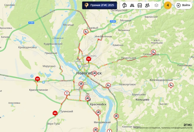 В городе сейчас непросто | Источник: 2Гис