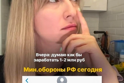 Волгоградская предпринимательница получила повестку по ошибке