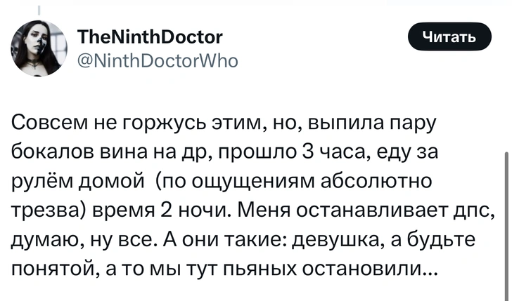 Источник: X (Twitter)