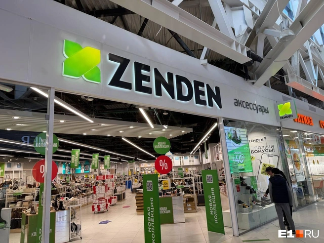 Еще в марте Zenden в «Радуга Парке» работал | Источник: читатель E1.RU
