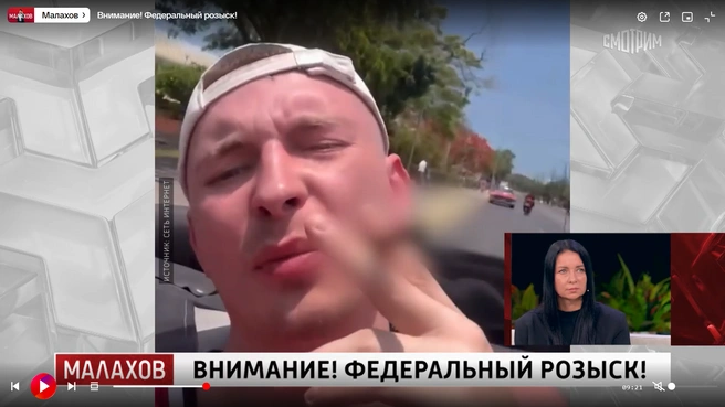 Пока сбежавшего мажора Антона Гусева ищет полиция, мама погибшей девушки Анна Устьянцева (в кадре справа внизу) ведет собственное расследование | Источник: стоп-кадр передачи «Малахов» (16+)