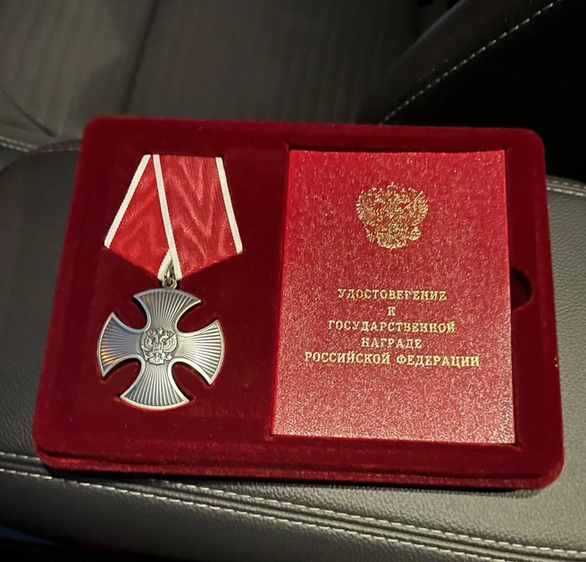 Так выглядит награда и удостоверение | Источник: Министерство внутренней политики и общественных отношений Саратовской области
