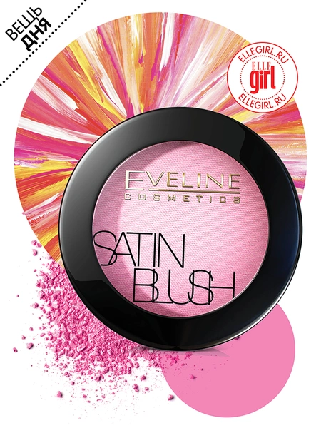 Румяна Satin Blush, Eveline