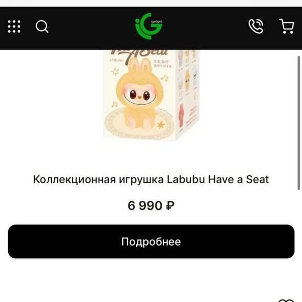 Источник: igadget16.ru