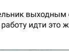 Источник: Новости Ростова | 161.RU / Telegram