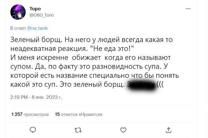 «А мне нравится!»: топ вещей, которые не принимает общество, но любят избранные