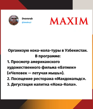 11 твитов второй недели марта