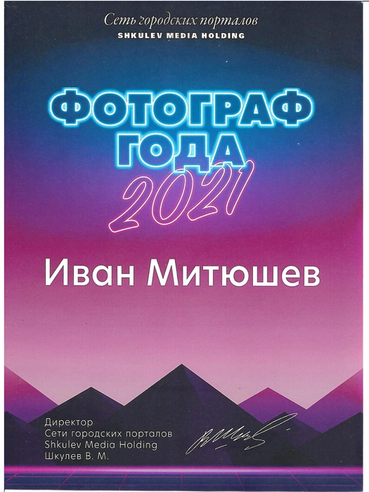 Источник: Редакция сайта