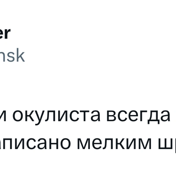 Источник: \X (Twitter)