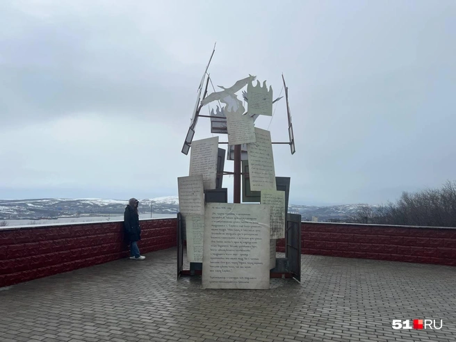 Источник: Александра Балаба / 51.RU