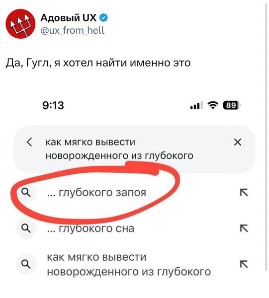 Источник: X (Twitter)