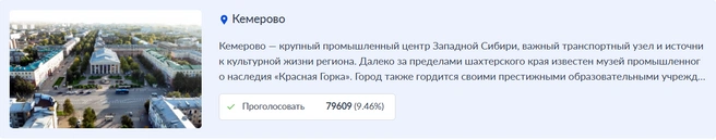 Источник: «Госуслуги»