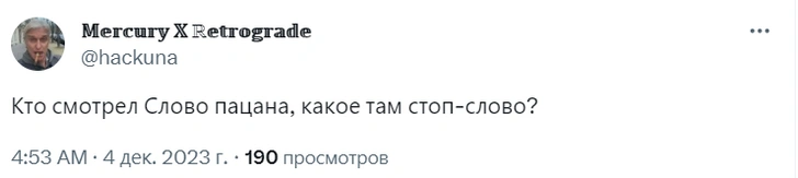 Пацан сказал — пацан сделал: самые забавные мемы про сериал «Слово пацана»