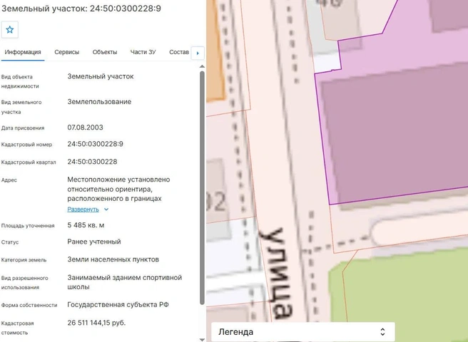 Судя по кадастровой карте, участок Академии борьбы (24:50:0300228:09) почти никак не пересекается с забором | Источник: nspd.gov.ru/map