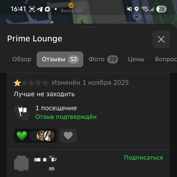 Источник: 2gis.ru