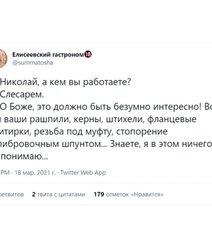 16 шуток третьей недели марта