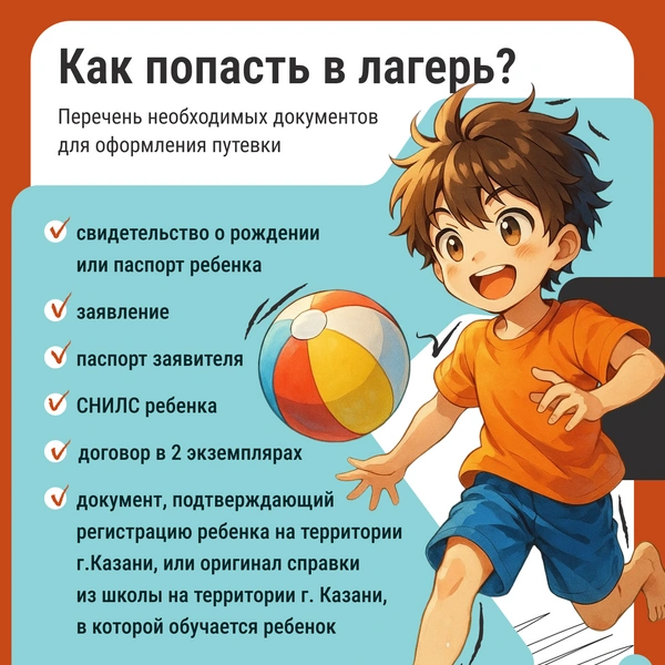 Источник: Мария Романова / Городские медиа