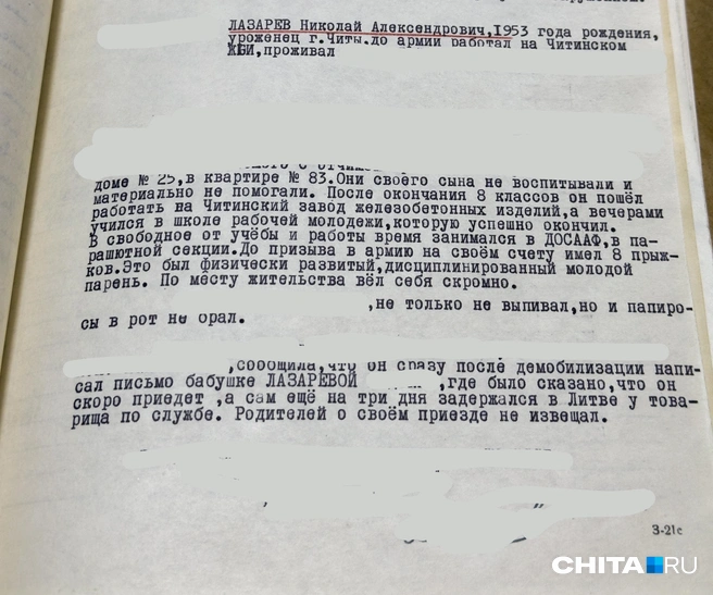 Источник: Виктория Михайлюк