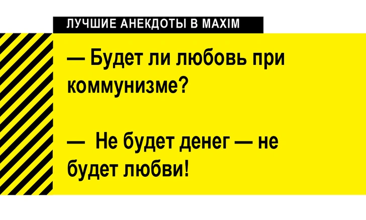 Лучшие анекдоты про армянское радио, и откуда оно вообще взялось