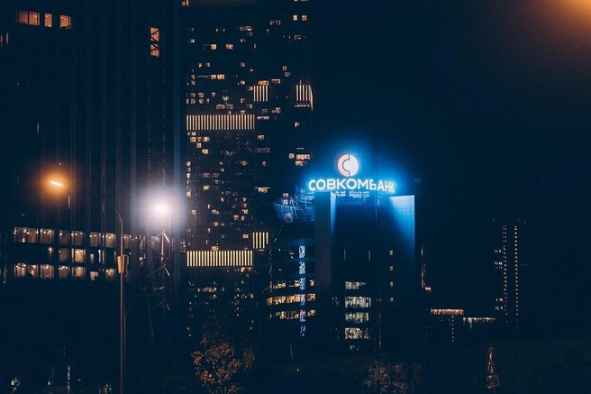 Помимо заключённого соглашения с головной компанией в этом году банк также выиграл конкурсы и заключил кредитные соглашения с тремя крупнейшими дочерними предприятиями группы | Источник: ПАО «Совкомбанк»