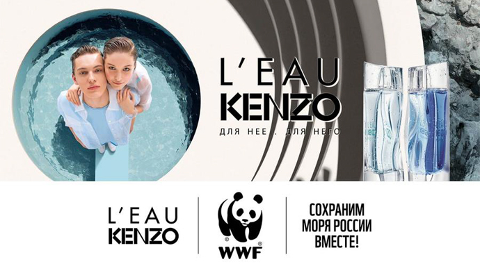Kenzo запустил проект «Сохраним моря России вместе»