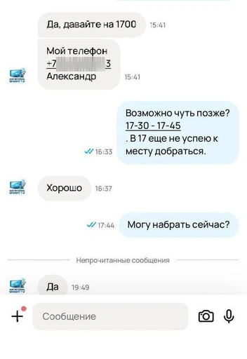 Александр вышел на связь только через два часа после назначенного времени | Источник: Сергей Уланов / NGS.RU