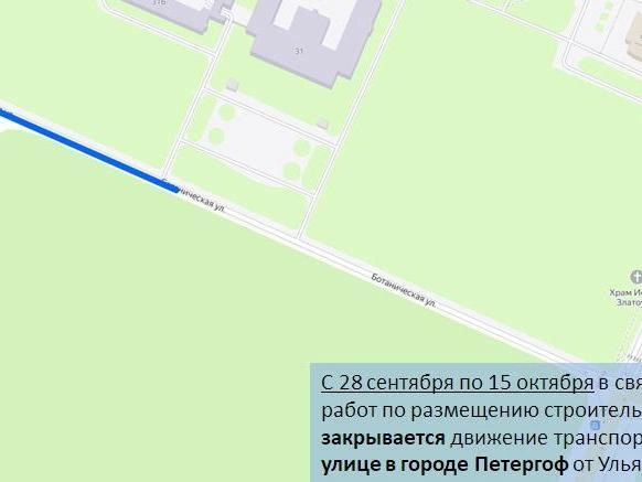 Источник: ГАТИ Петербурга