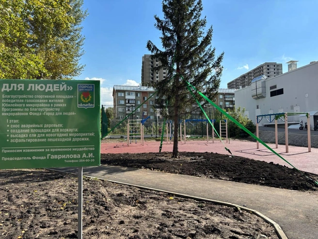 Благоустройство спортивной площадки&nbsp;— победителя голосования жителей Юбилейного микрорайона&nbsp;— выполнено по программе благоустройства микрорайонов фонда «Город для людей» | Источник: фонд «Город для людей»