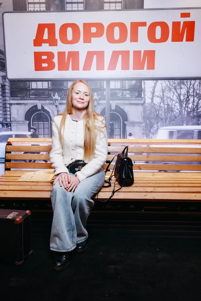 Александра Кузенкина | www.starhit.ru