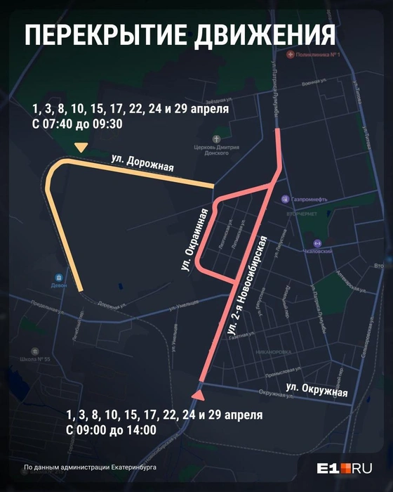 Источник: Филипп Сапегин / E1.RU