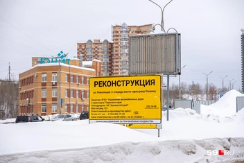 Информацию о дорожной стройке указали на щите | Источник: Василина Любимова / 59.RU