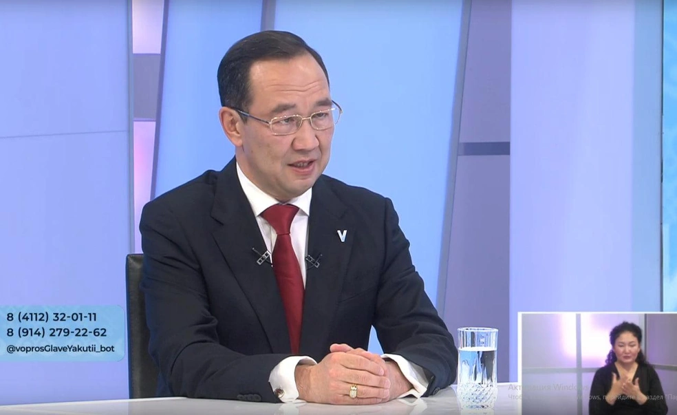 Айсен Николаев раскритиковал работу авиаперевозчика в прямом эфире | Источник: НВК «Саха»