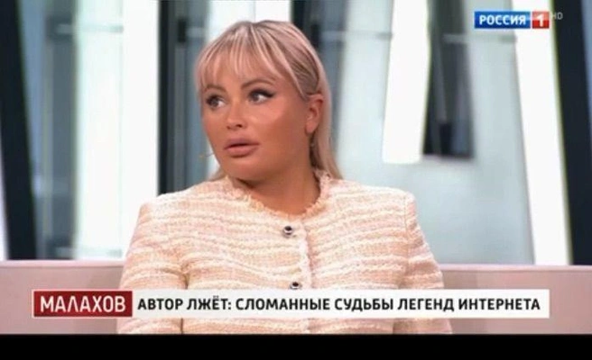 Источник: кадр из передачи «Малахов» (16+), телеканал «Россия-1»