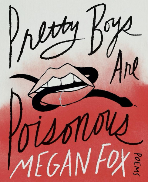 Меган Фокс выпускает свой первый поэтический сборник
