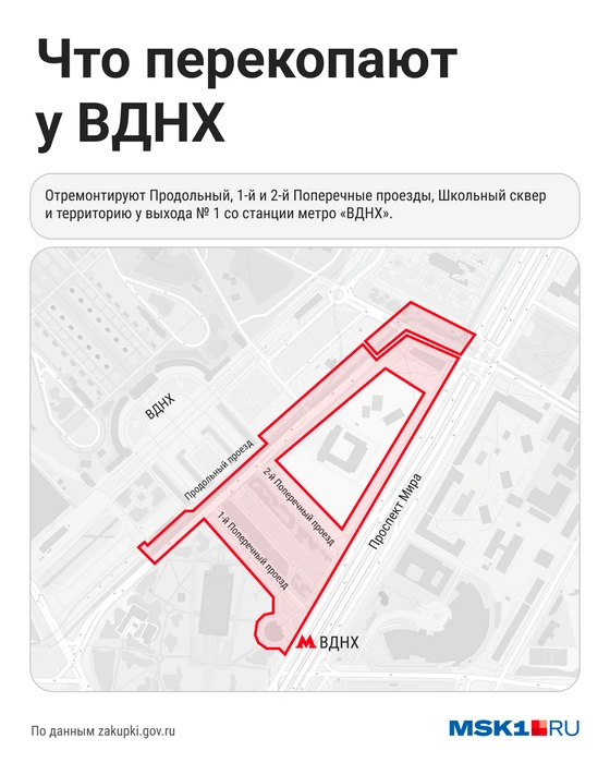 Источник: Мария Романова / Городские медиа