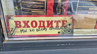 Источник: соцсети