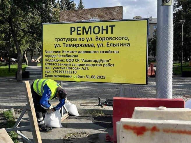 Новые тротуары должны появиться и на соседних улицах | Источник: администрация Челябинска