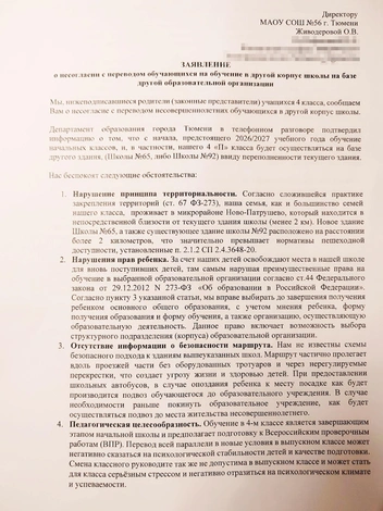 Источник: Ирина 