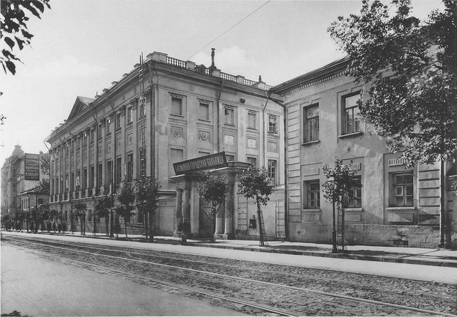 Басманная больница в 1913 году | Источник: Wikipedia.org